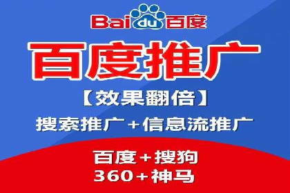 案例分享：SEM百度竞价助力电商转化率提升